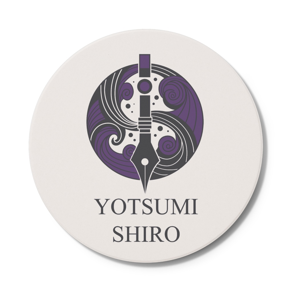 四海紫郎　コースター 