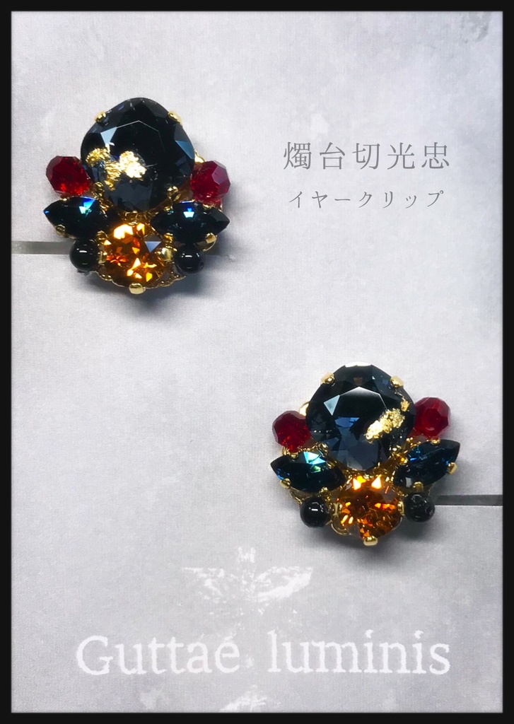 刀剣男士イメージイヤークリップ(頒布終了)