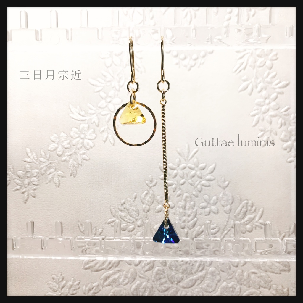 頒布終了・三日月宗近イメージピアス(イヤリングへ変更可能です