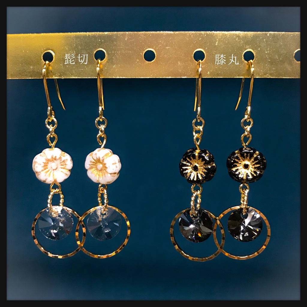 髭切イメージピアス、膝丸イメージピアス(頒布終了)