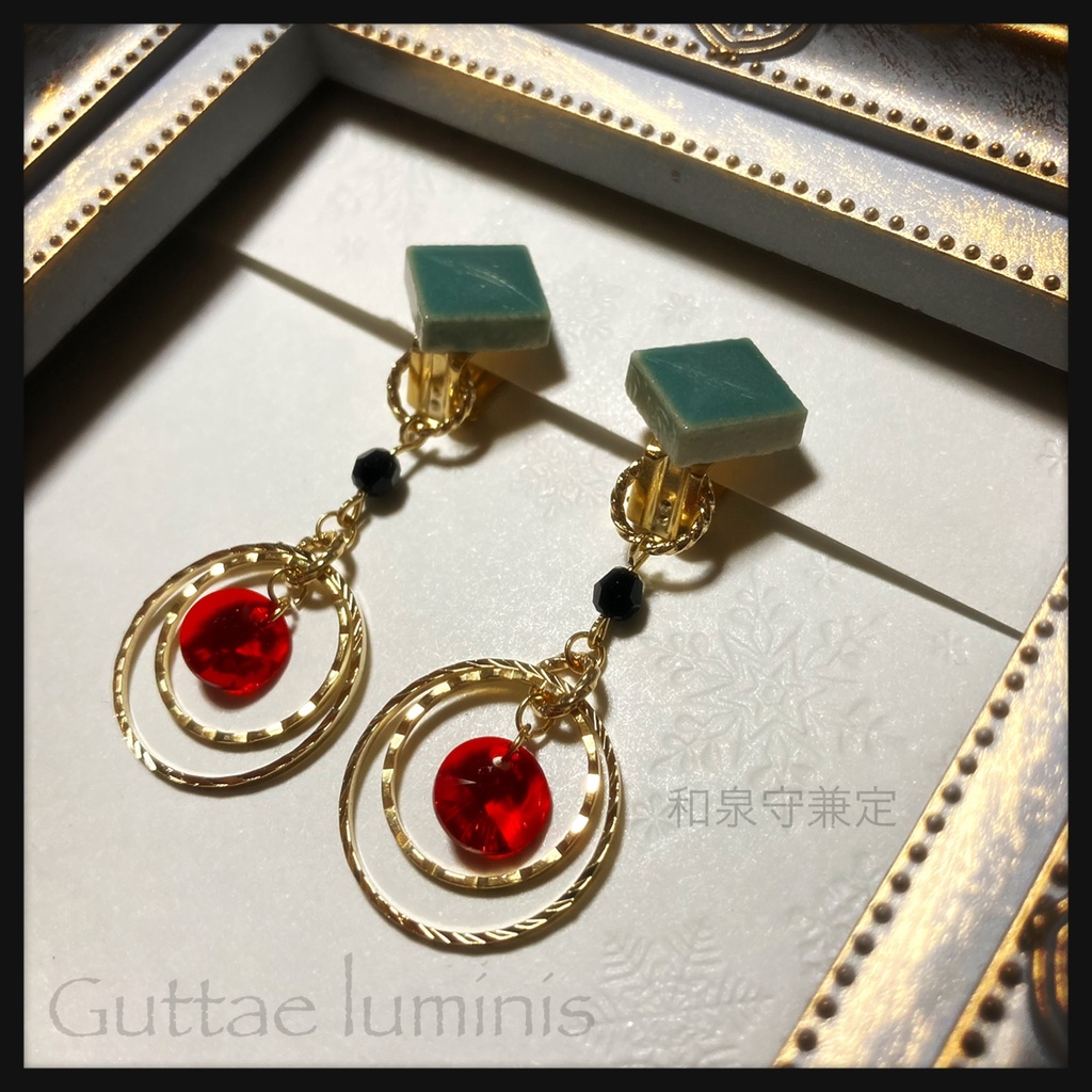 頒布終了・まことの心~和泉守兼定イメージイヤークリップ(ピアスへの変更無料)〜(定形外郵便送料込み)