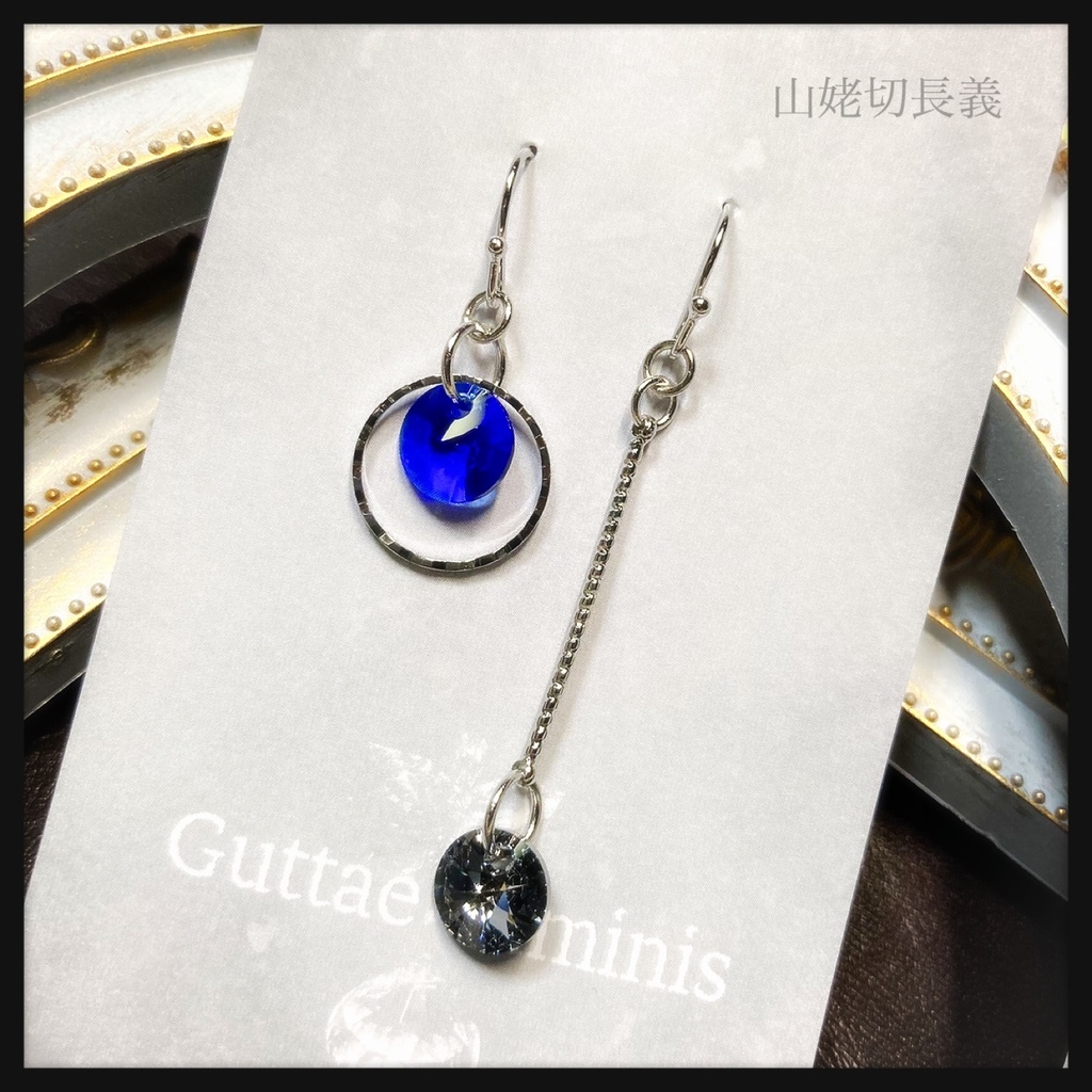 頒布終了・山姥切長義イメージピアス（イヤリングへの変更有料で可能）定形外郵便送料込み