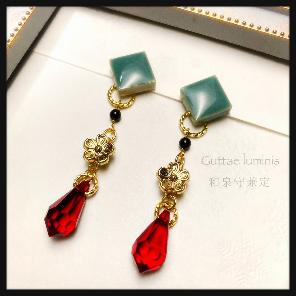 頒布終了・黎明紅梅〜和泉守兼定イメージイヤークリップ（無料でピアスに変更可）定形外郵便送料込み