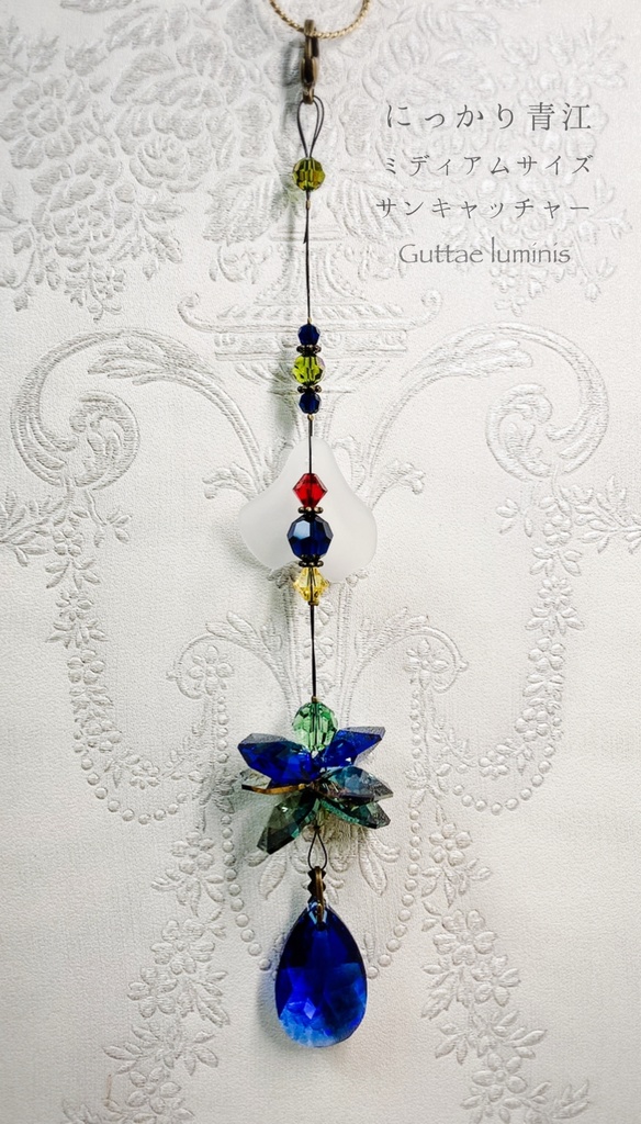 頒布終了・にっかり青江イメージミディアムサイズサンキャッチャー