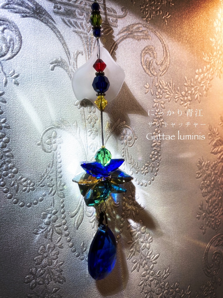 頒布終了・にっかり青江イメージミディアムサイズサンキャッチャー