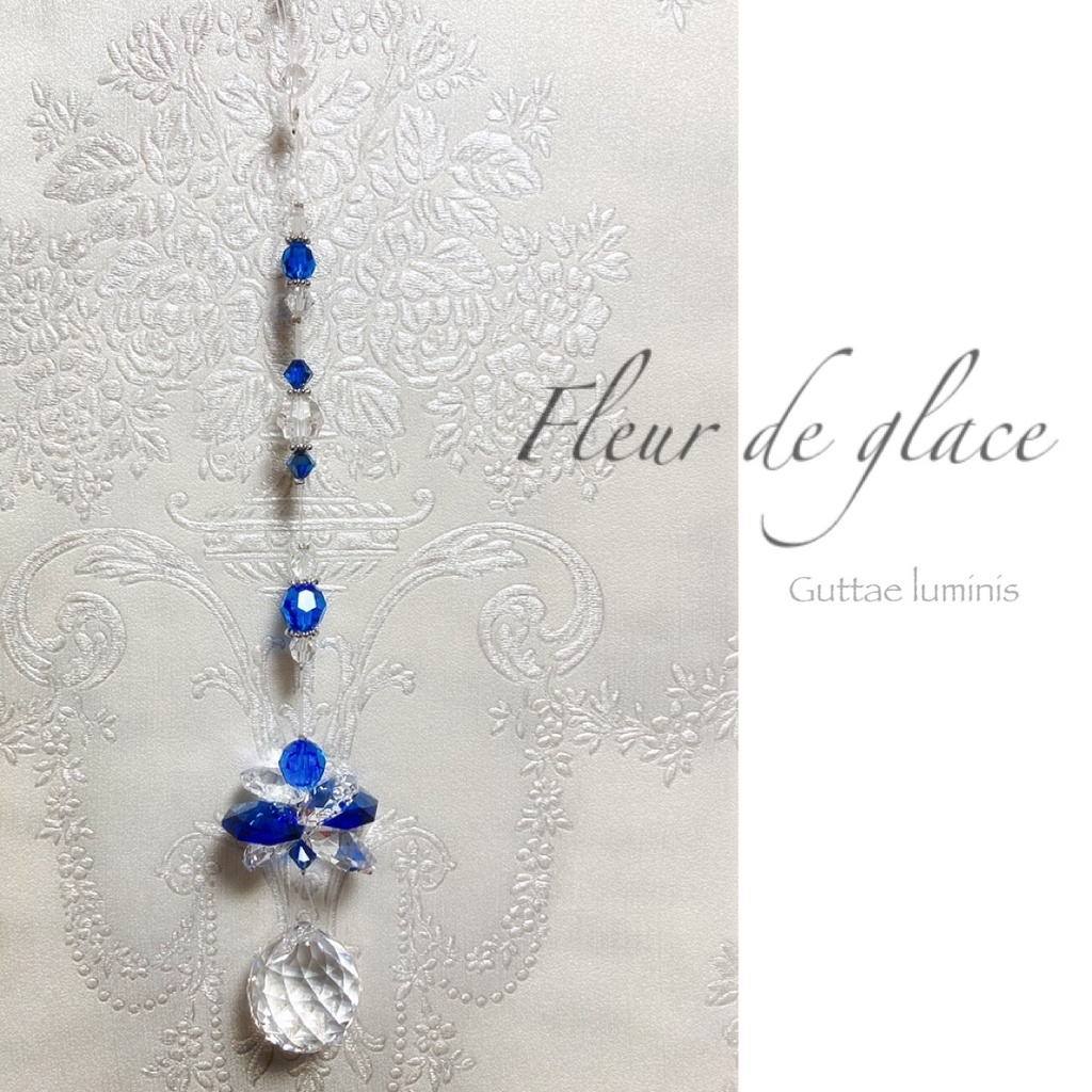 販売終了・Fleur de glaceー氷の花ー(オリジナルサンキャッチャー)
