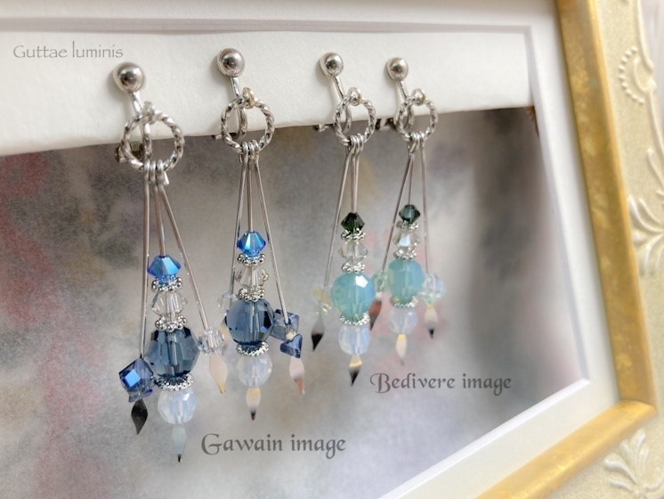 騎士物語〜円卓の騎士イメージイヤリング