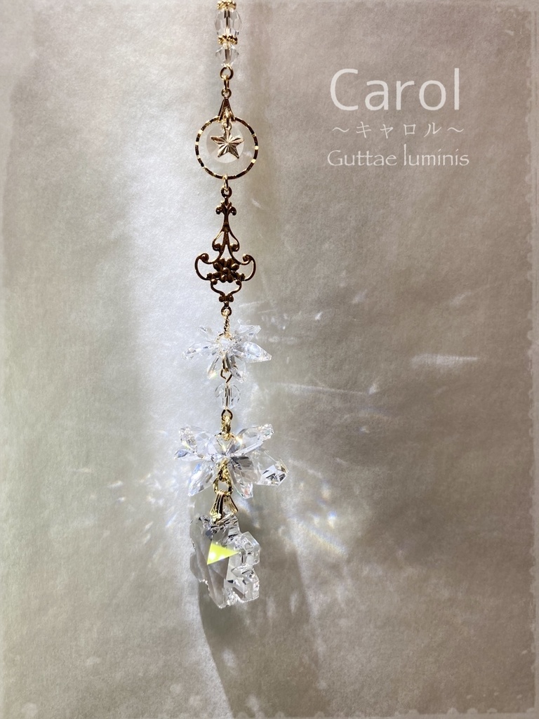 販売終了・サンキャッチャー【ノエル・シリーズ】