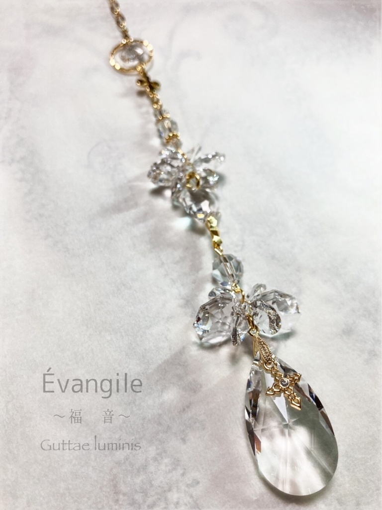 販売終了・サンキャッチャー【ノエル・シリーズ】