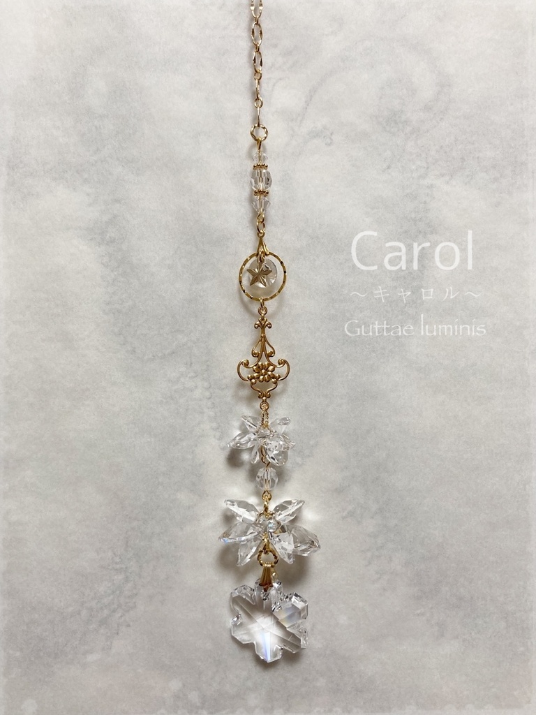 販売終了・サンキャッチャー【ノエル・シリーズ】