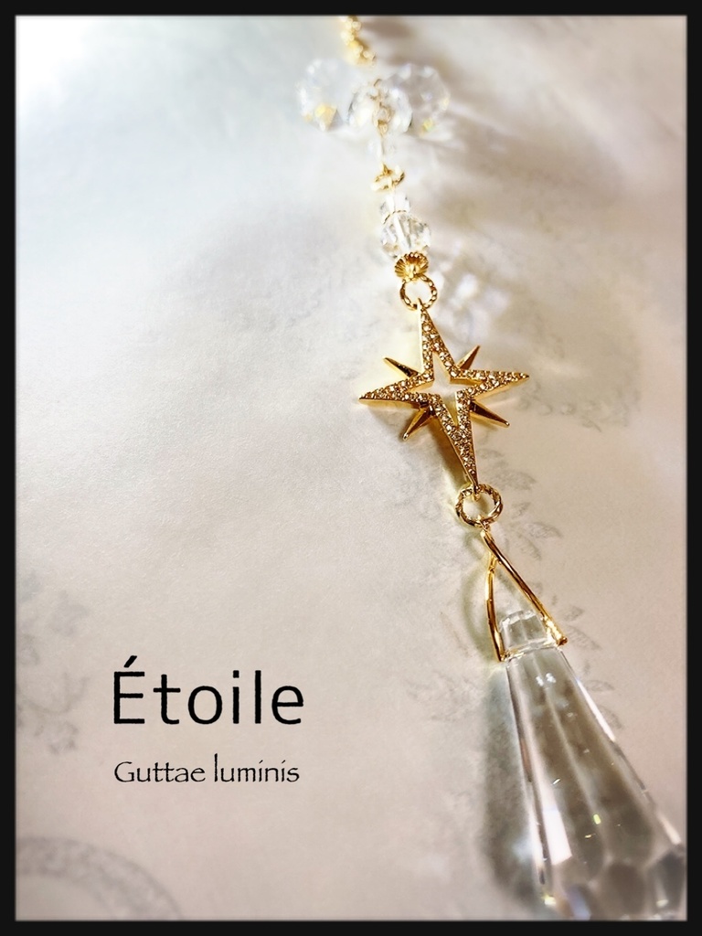 販売終了・サンキャッチャー【ノエル・シリーズ】