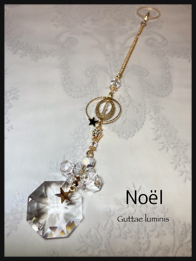 販売終了・サンキャッチャー【ノエル・シリーズ】