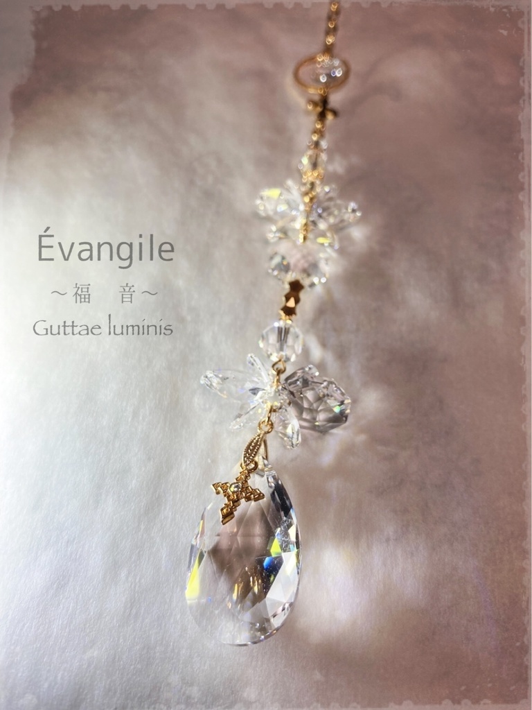 販売終了・サンキャッチャー【ノエル・シリーズ】