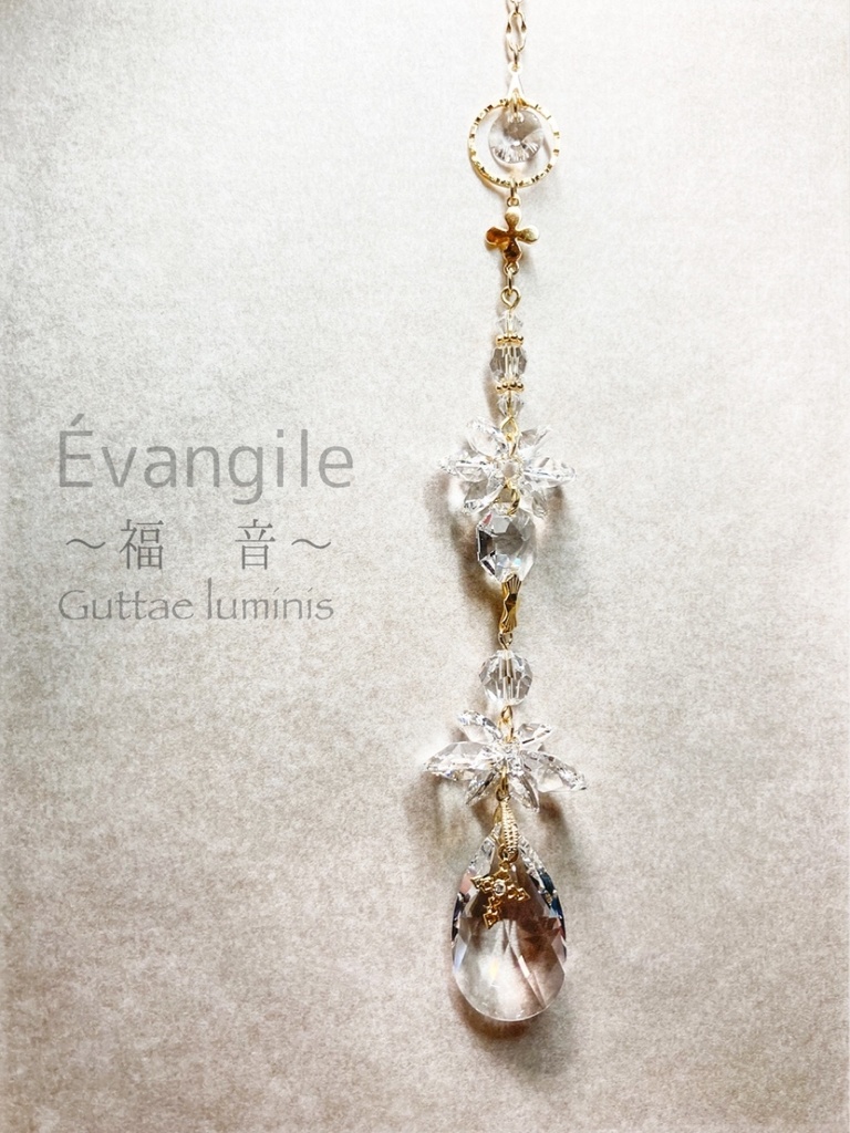 販売終了・サンキャッチャー【ノエル・シリーズ】