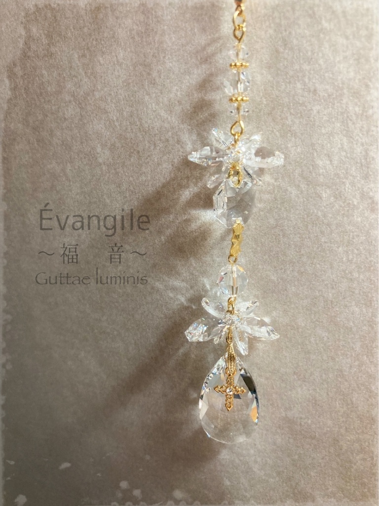 販売終了・サンキャッチャー【ノエル・シリーズ】