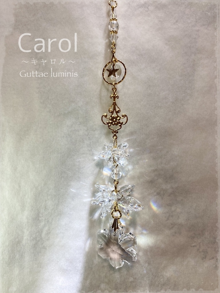 販売終了・サンキャッチャー【ノエル・シリーズ】