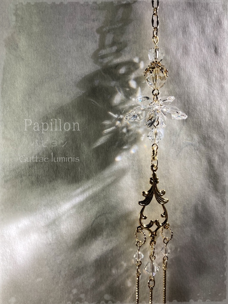 販売終了・サンキャッチャー【ノエル・シリーズ】