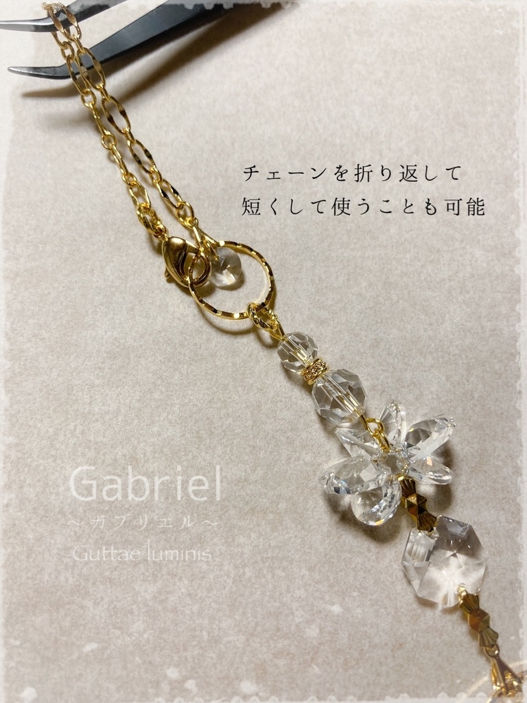 販売終了・サンキャッチャー【ノエル・シリーズ】