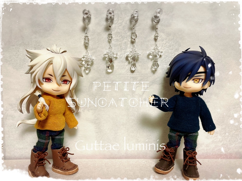 Petite Suncatcher《プチサンキャッチャー》