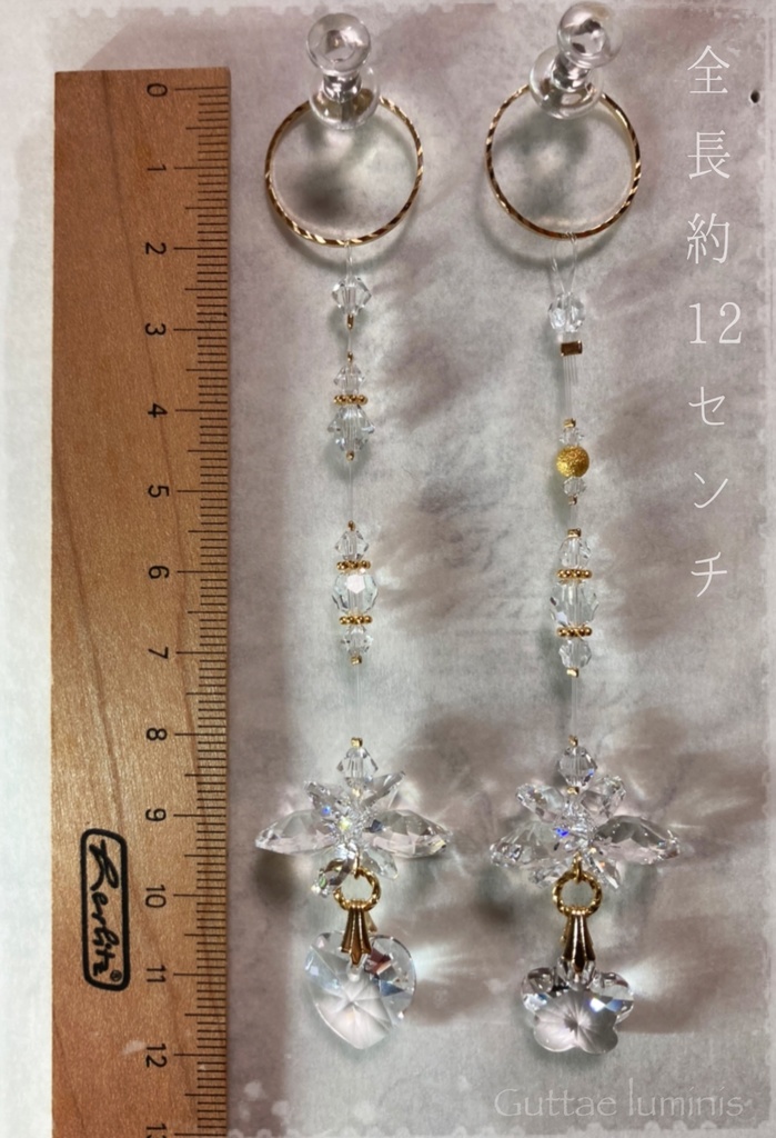 ミニサンキャッチャー(販売終了)