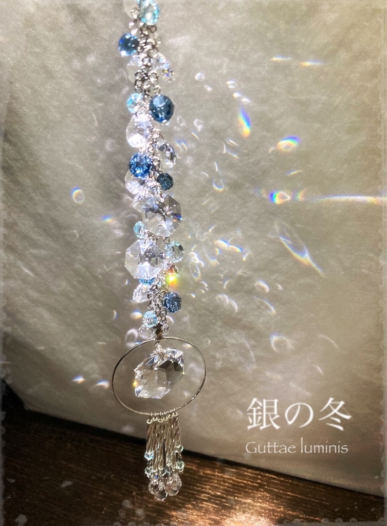 《銀の冬》サンキャッチャー(販売終了)