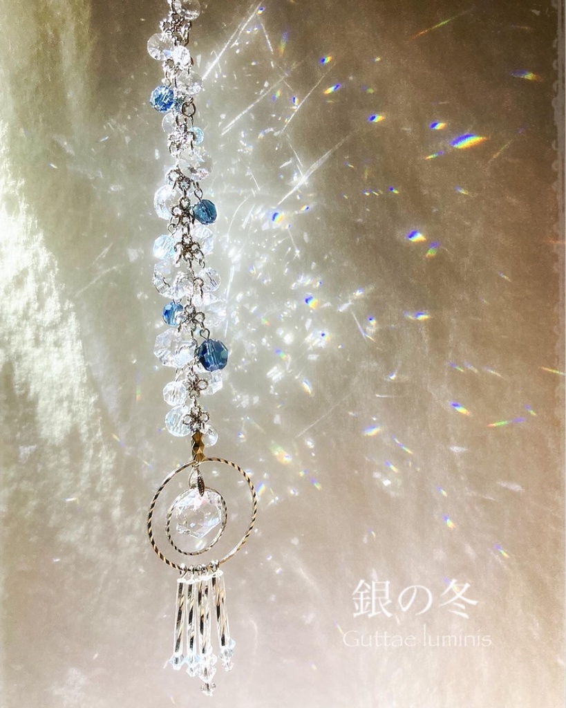 《銀の冬》サンキャッチャー(販売終了)