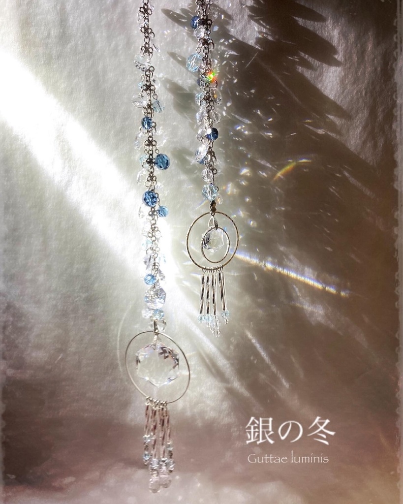 《銀の冬》サンキャッチャー(販売終了)