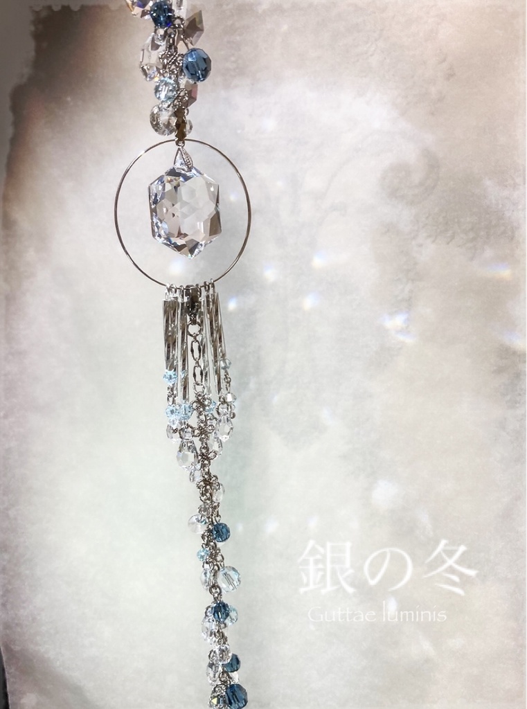 《銀の冬》サンキャッチャー(販売終了)