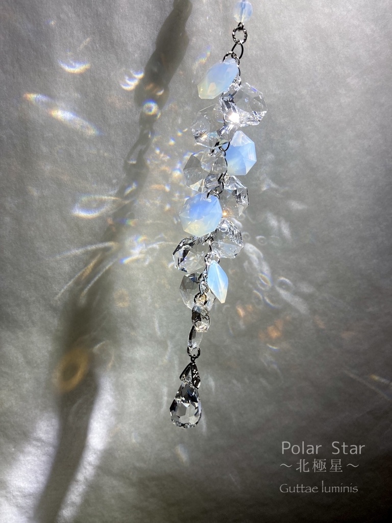 Polar star〜北極星〜(販売終了)