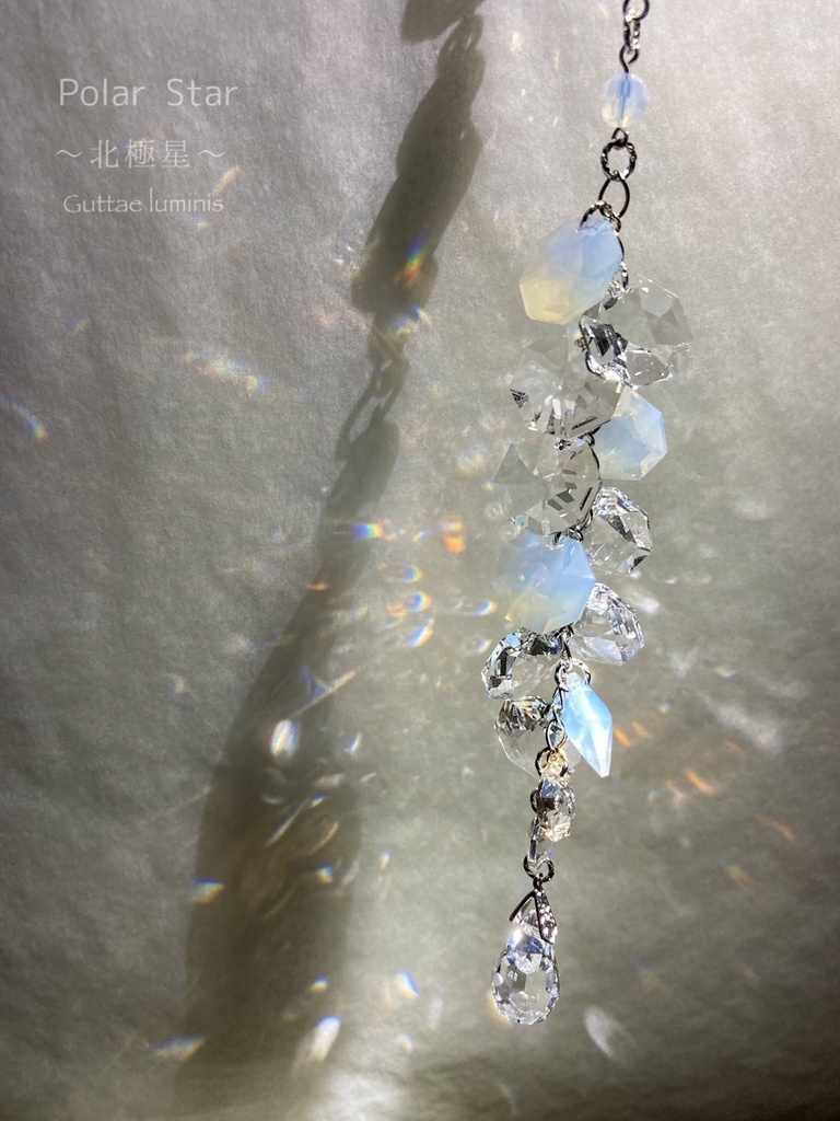 Polar star〜北極星〜(販売終了)