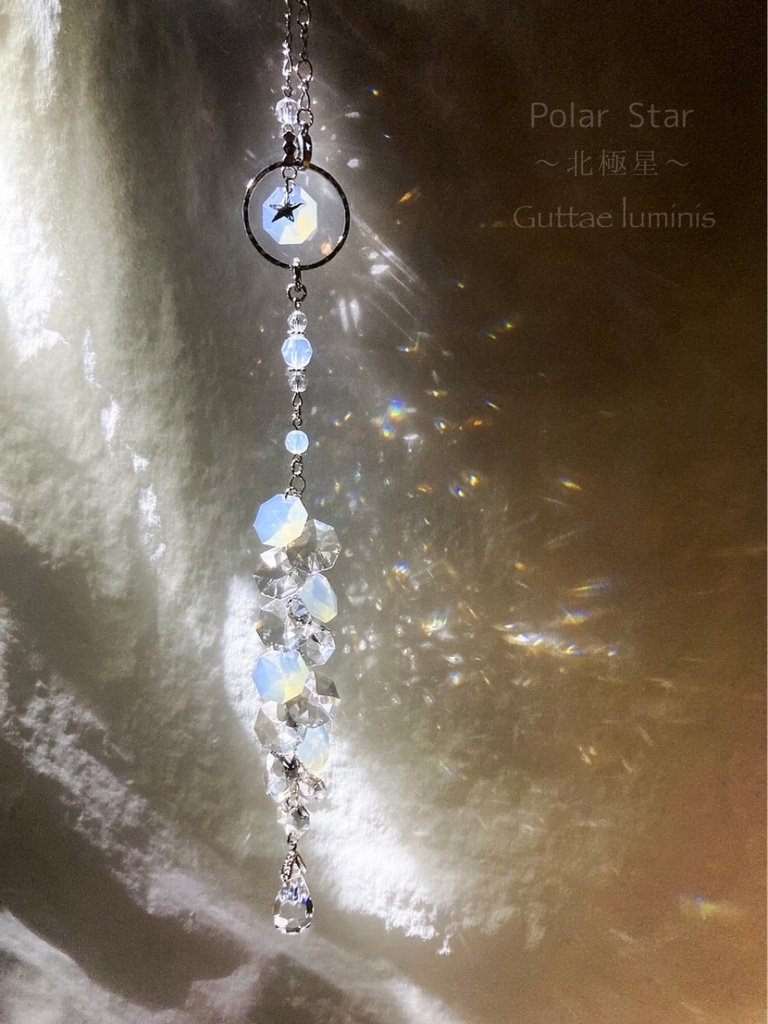 Polar star〜北極星〜（販売終了）