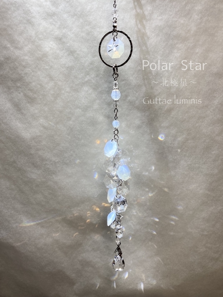 Polar star〜北極星〜(販売終了)
