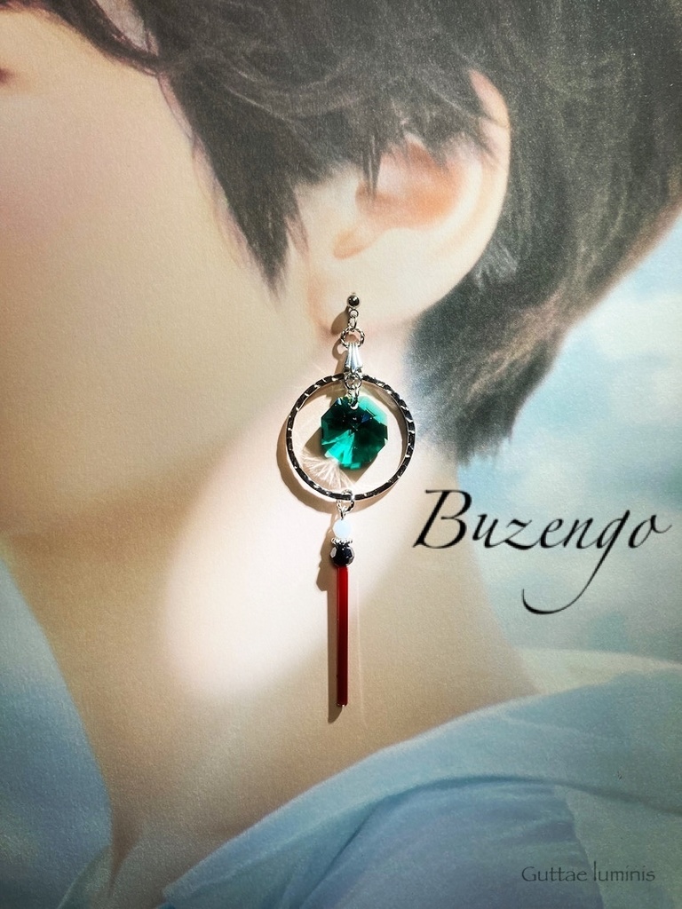 頒布終了《きみに風を》豊前江イメージイヤリング(ピアス)