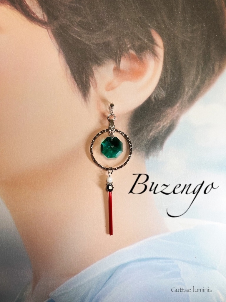 頒布終了《きみに風を》豊前江イメージイヤリング(ピアス)