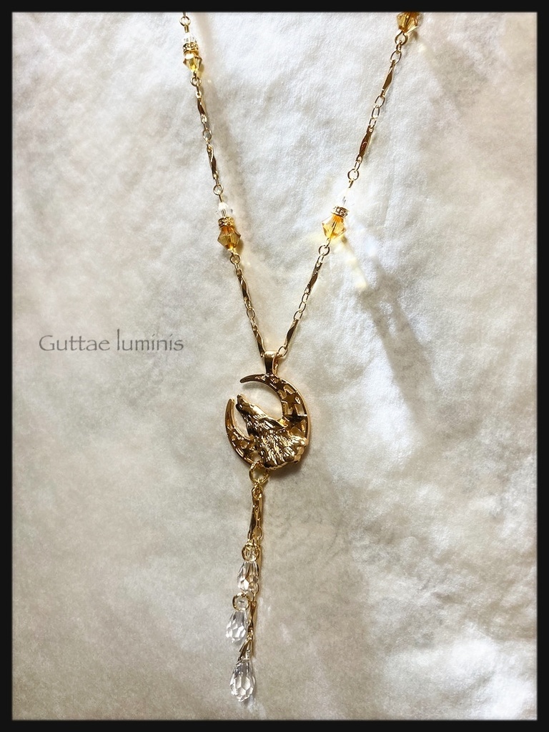 天狼落涙(販売終了)