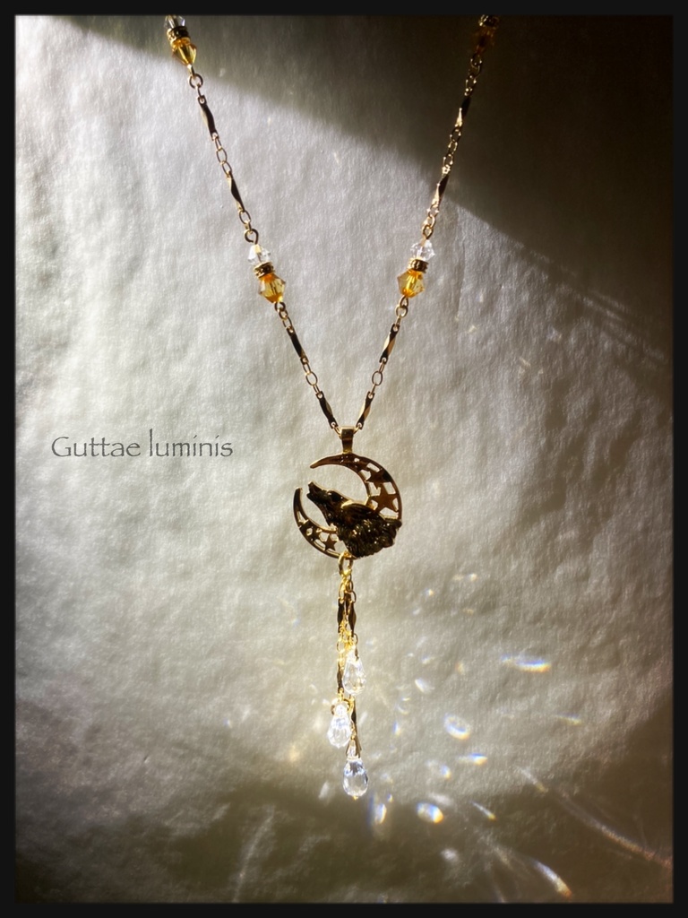 天狼落涙(販売終了)