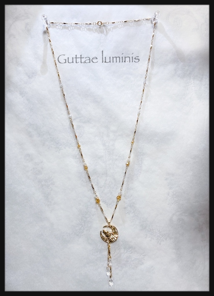 天狼落涙(販売終了)