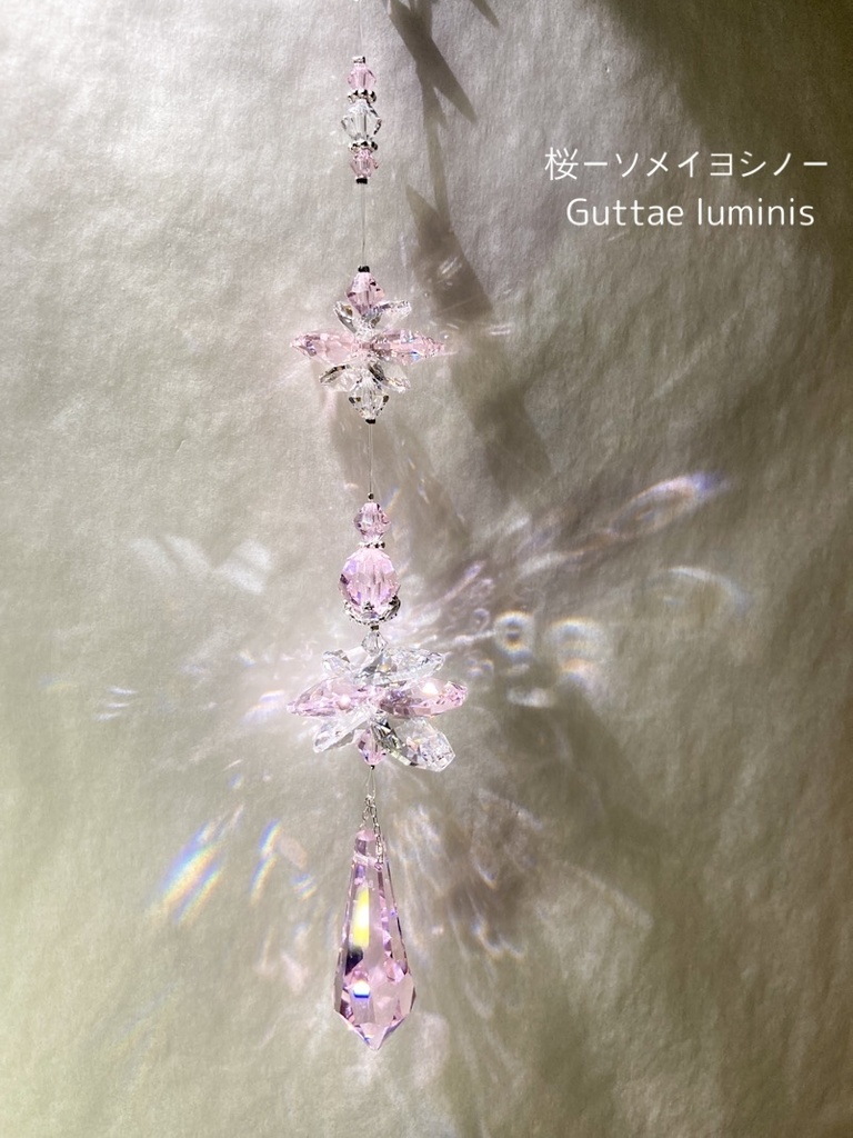 桜ーソメイヨシノーサンキャッチャー(販売終了)