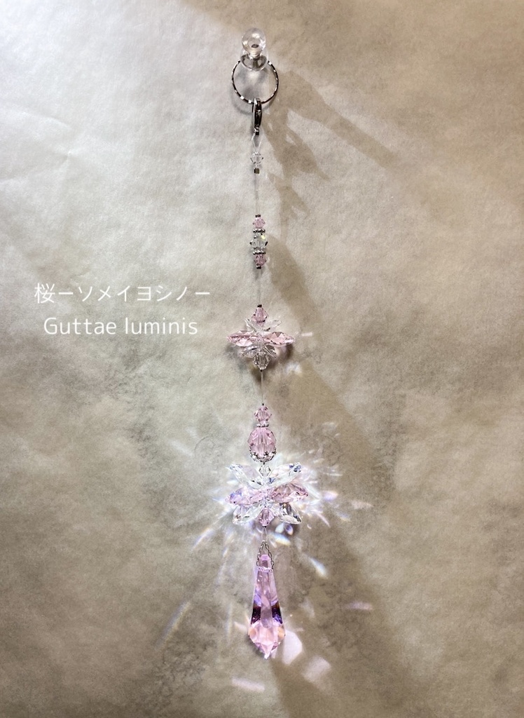 桜ーソメイヨシノーサンキャッチャー(販売終了)