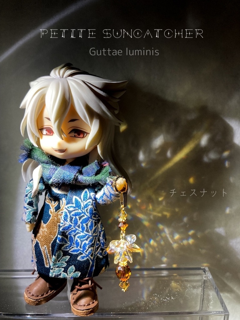 プチサンキャッチャー《蜂蜜シリーズ》