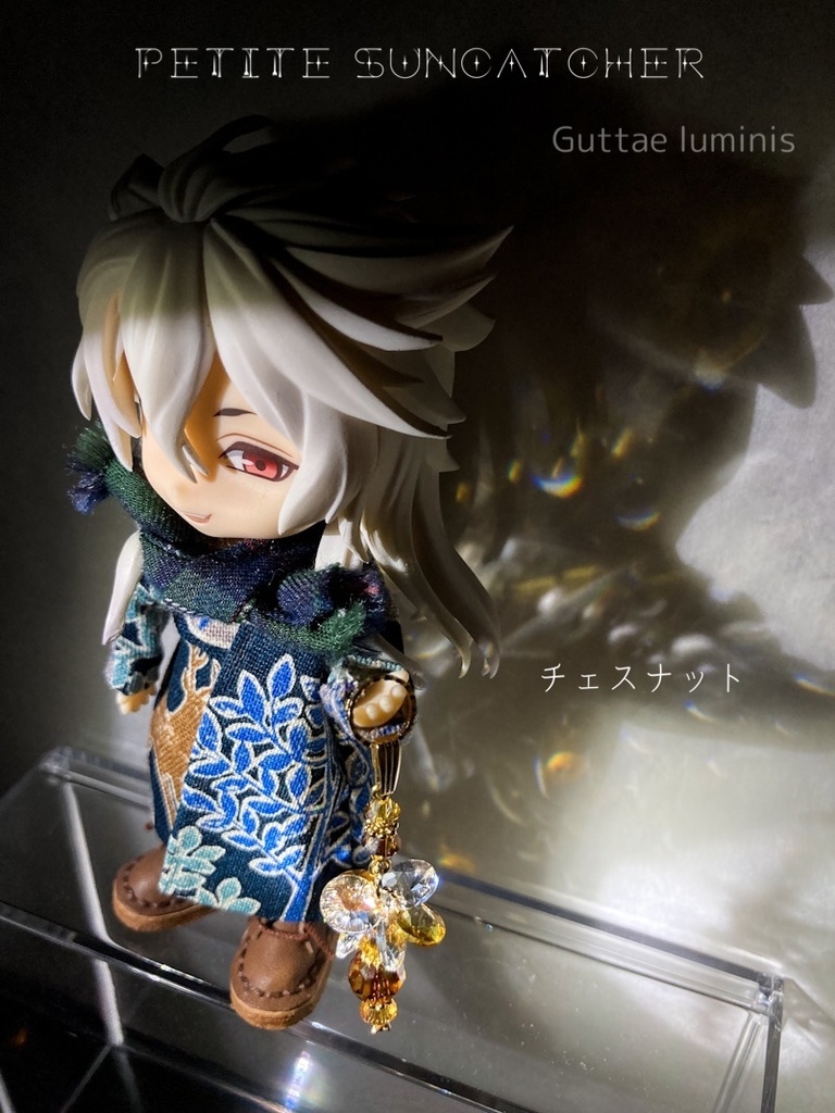 プチサンキャッチャー《蜂蜜シリーズ》