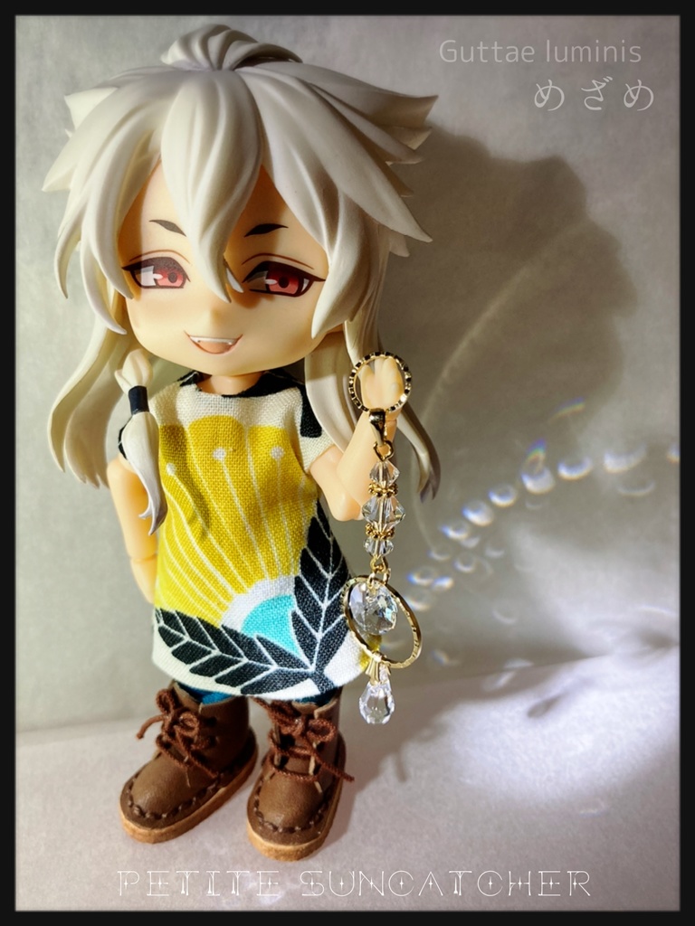 プチサンキャッチャー