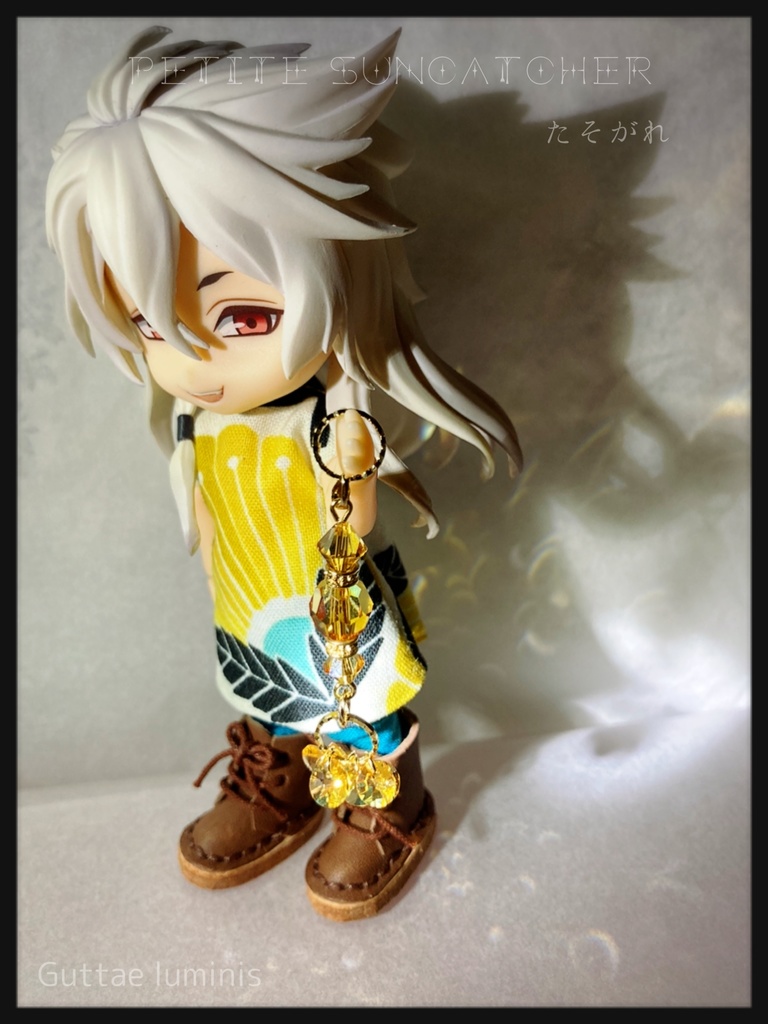 プチサンキャッチャー