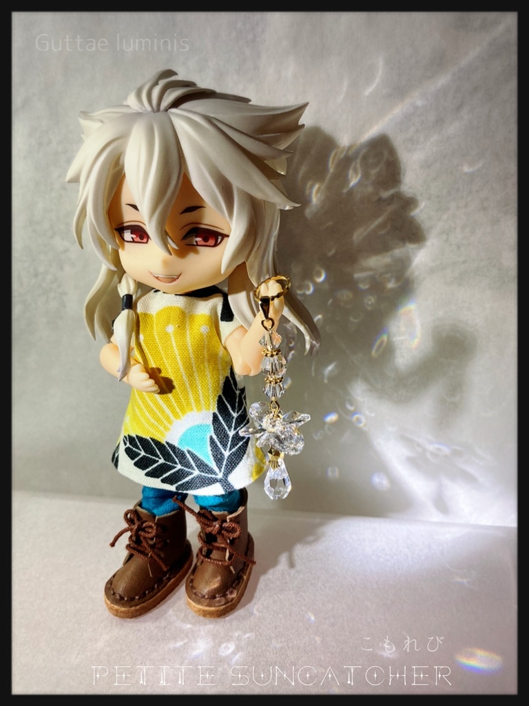 プチサンキャッチャー