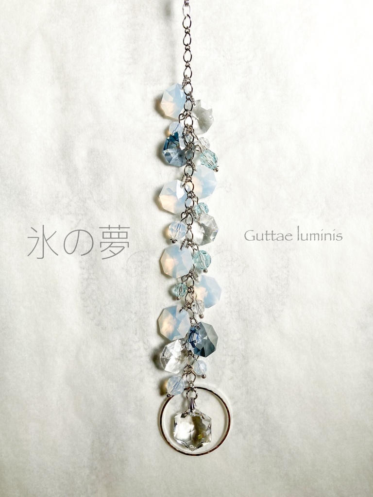 販売終了《氷の夢》サンキャッチャー