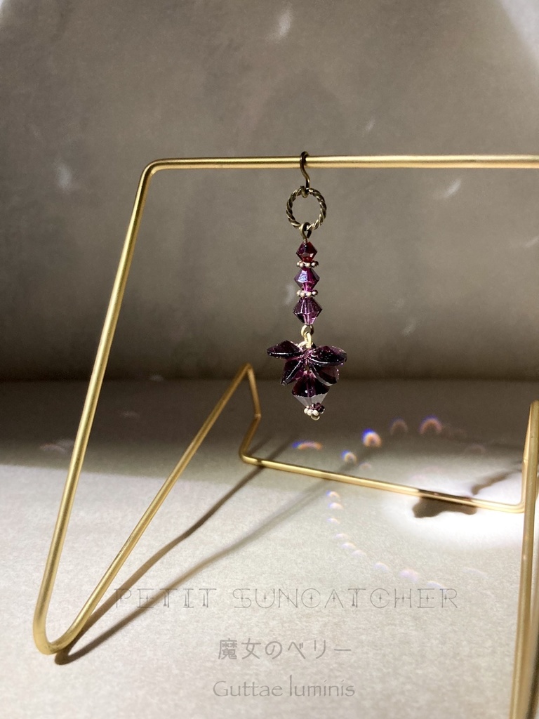 紫系・秋色プチサンキャッチャー