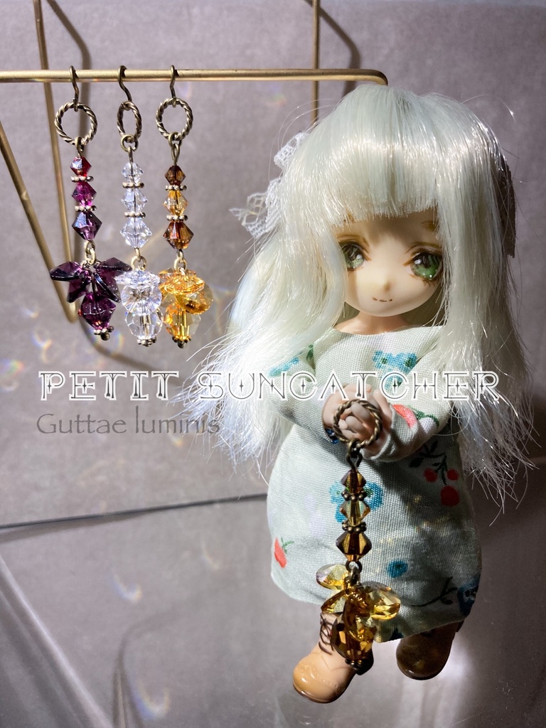 紫系・秋色プチサンキャッチャー