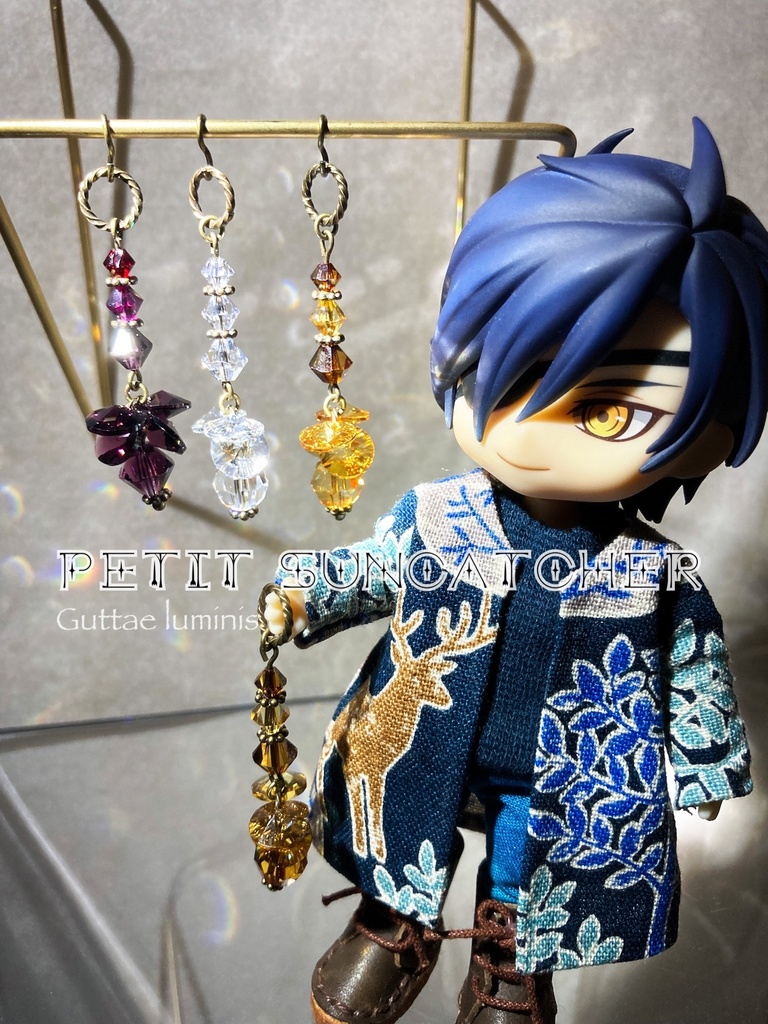 販売終了・蜂蜜系秋色プチサンキャッチャー