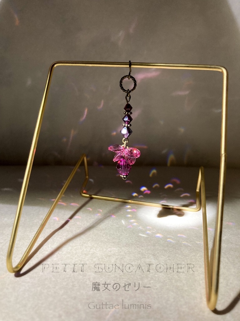 販売終了・赤系秋色プチサンキャッチャー