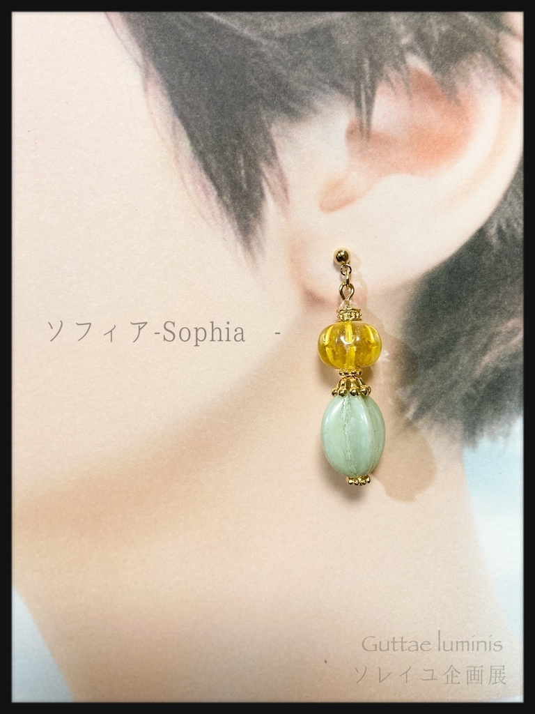 ソフィア(ウクライナ支援チャリティアクセサリー)